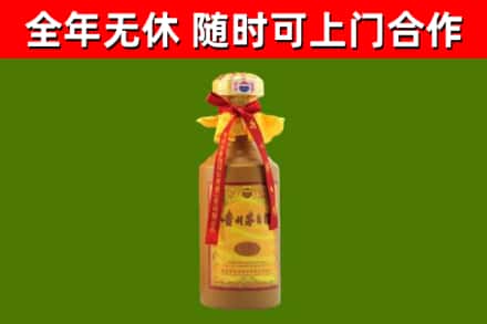 九江市烟酒回收15年茅台酒.jpg