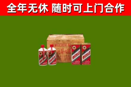 九江市烟酒回收80年代茅台酒.jpg