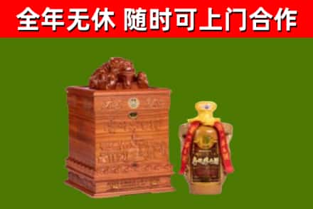 九江市烟酒回收80陈年贵州茅台酒.jpg