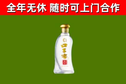 九江市烟酒回收口子窖.jpg