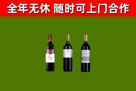 九江市烟酒回收拉菲红酒.jpg