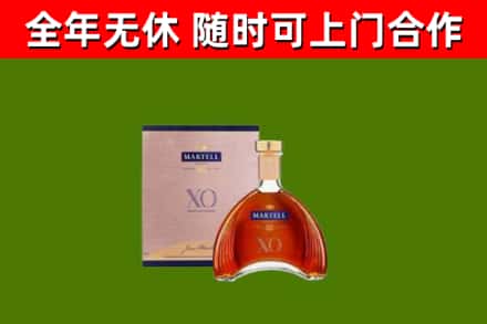 九江市烟酒回收马爹利洋酒.jpg